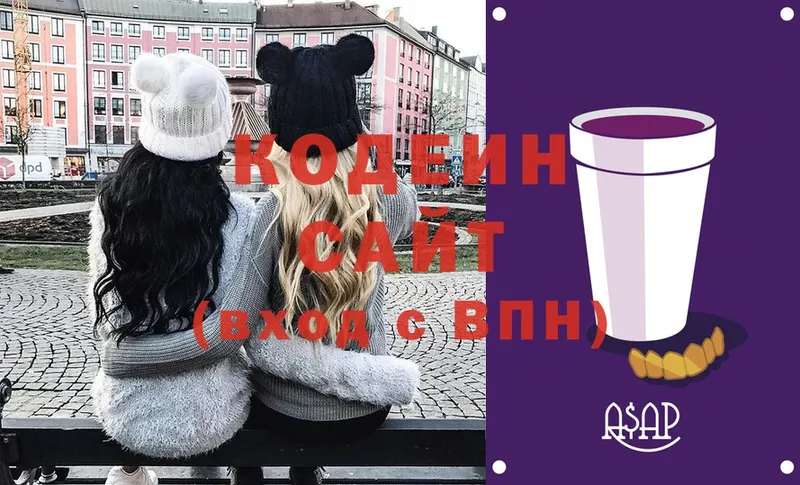 hydra ONION  сколько стоит  Великие Луки  Кодеиновый сироп Lean Purple Drank 