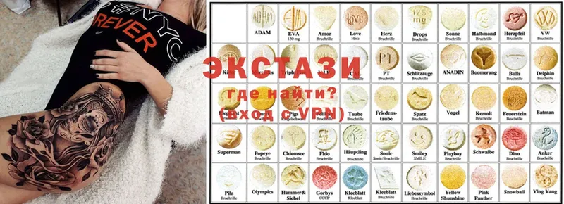 магазин продажи   Великие Луки  ссылка на мегу как войти  Ecstasy 280мг 