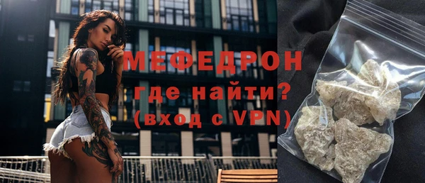 мефедрон VHQ Богородицк